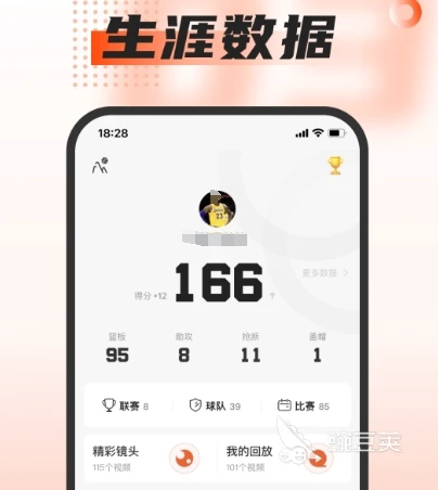 篮球基本功训练计划视频讲解_1